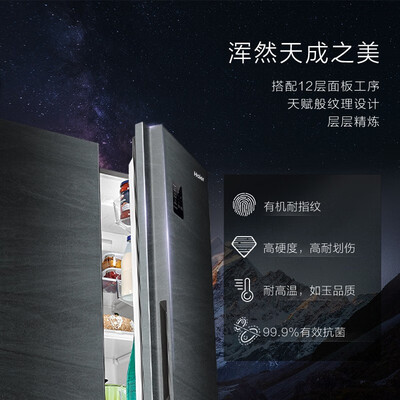 老司机曝光海尔475升冰箱感受如何？看看一周心得分享！
