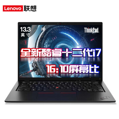 thinkpads2与thinkbook13对比哪个好？区别是什么？