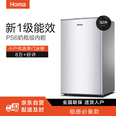 独家解密奥马BC-92冰箱怎么样？老司机吐槽大实话