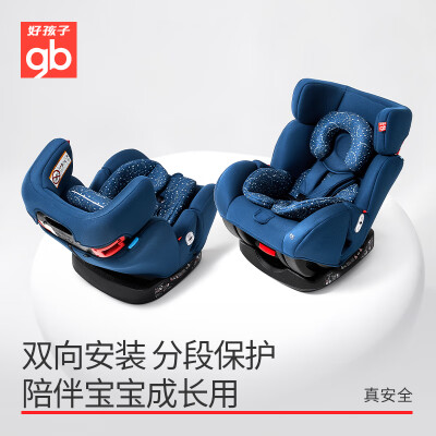 好孩子cs772跟cs773比较哪款好一些_http://www.meifudie.com_好物_第4张