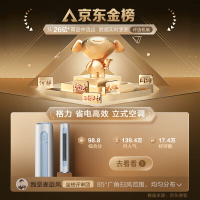 格力KFR-72LWNhGm1BAj怎么样？评测好吗？