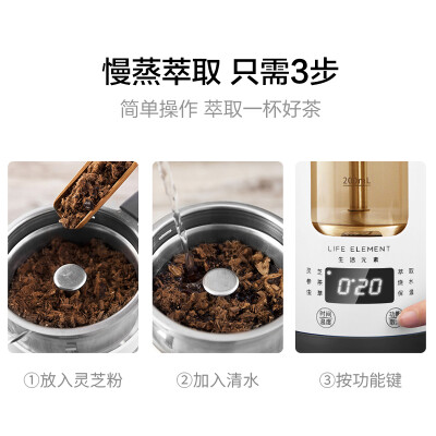 生活元素I13-H02怎么样？值得入手吗？