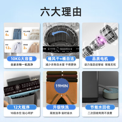 荣事达ERVP192020T怎么样？牌子好吗？