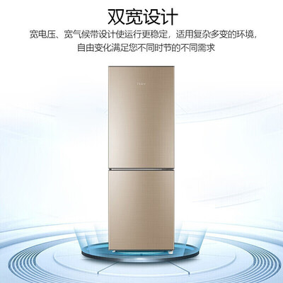 用户体验点评海尔BCD-180TMPS双门180升冰箱用户反馈如何？用后1个月爆料评价！