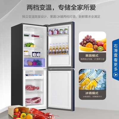海尔202升揭秘质量好不好-海尔202升揭秘质量评测_http://www.meifudie.com_好物_第3张