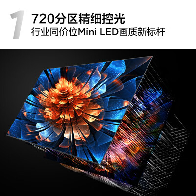 TCL55q9k与65q9k哪个好？区别是？