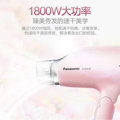 经验解析松下eh-wna3b和eh-jna3c有什么不同？哪个更合适