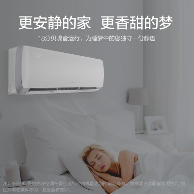 格力KFR-35GW(35589)FNhAa-B1(WIFI)怎么样？值得入手吗？