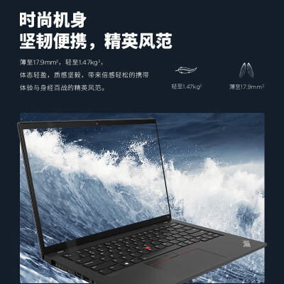 ThikPad T14 14英寸轻薄笔记本怎么样？质量好不好？