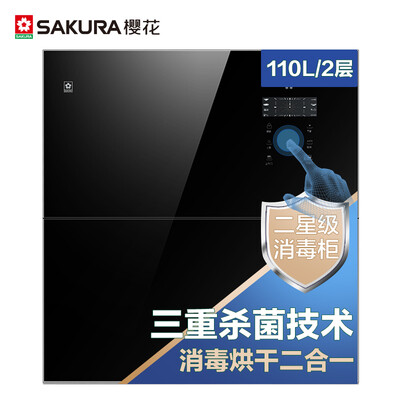 樱花ZTD110-A03怎么样?质量好不好?