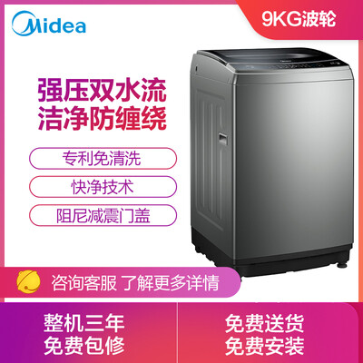 内幕曝光美的MB90-8200DQCY洗衣机怎么样？老铁吐露实情