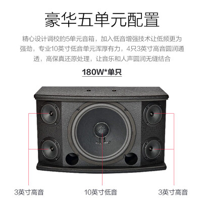 惠威kx1000效果怎么样