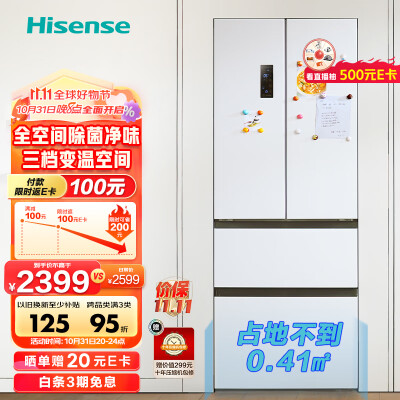 海信BCD-330WNK1DP使用后评测-海信BCD-330WNK1DP真实体验报告_http://www.meifudie.com_好物_第1张