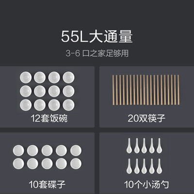 云米ZTP55A-1怎么样?使用评价好吗?
