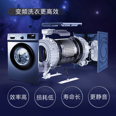 详细曝光TCLXQG100-P600B洗衣机怎么样？优缺点吐槽揭秘