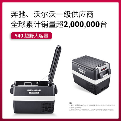 口碑剖析實情英得爾t20r車載冰箱 評測?對比哪款性價比更高 口碑剖析實情英得爾t20r車載冰箱 評測?對比哪款性價比更高
