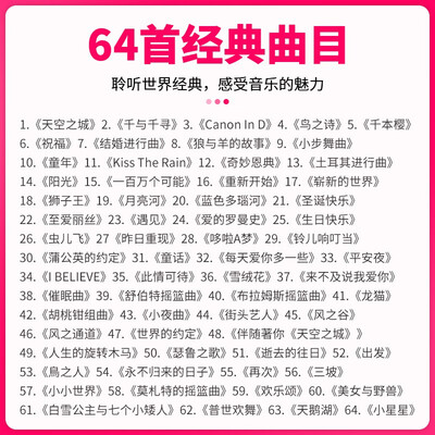 法条先生音乐盒怎么样?评测好吗?