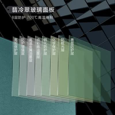 冰箱TCLBCD-208TBZ50翡冷翠怎么样?评测好吗?