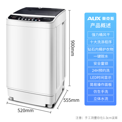 奥克斯HB65Q130-A1658R怎么样？质量好不好？