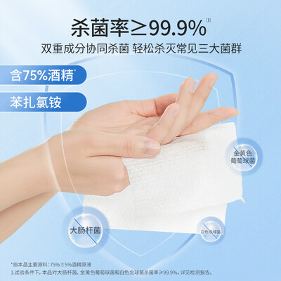振德NA8915018045001怎么样?测试如何?