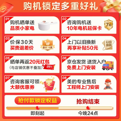 方便评价一下美的（Midea）美的10波轮使用心得如何？用过的进来说说！