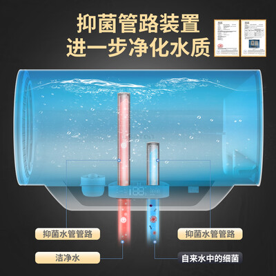 详细评测阿诗丹顿KC73-60L热水器怎么样？真相揭秘实情