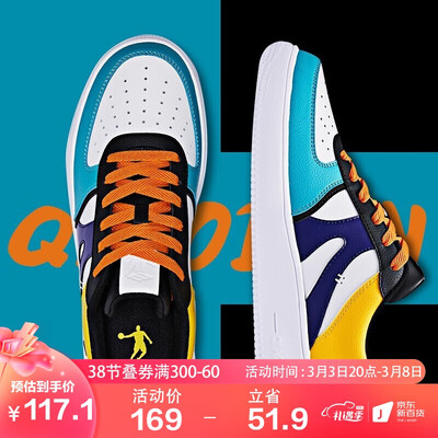 体验评测乔丹XM4590502评测好不好？真的好吗完全真实的哦！！