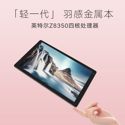 中柏ezpad7和pro8哪個好