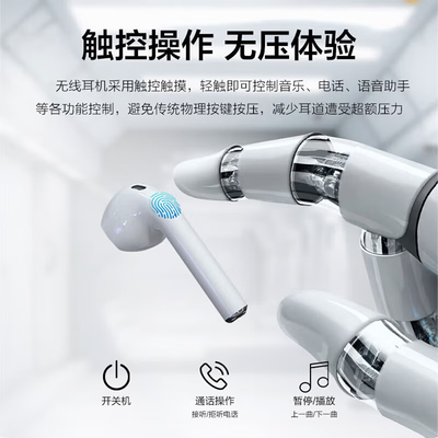 华强北耳机和其他品牌无线蓝牙耳机哪个好？有啥区别？