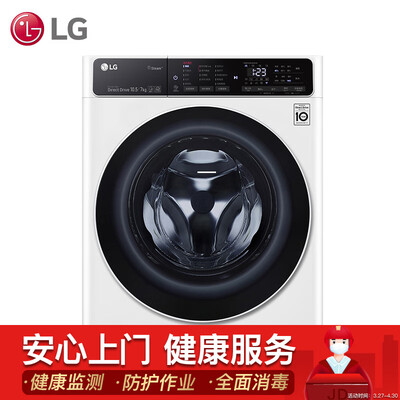 口碑评测LGFLK10R4W洗衣机怎么样？优缺点评测