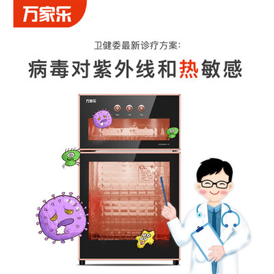万家乐CKXD80A-01怎么样?质量如何?