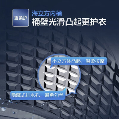 海尔XQB120-BZ3088怎么样？有谁用过？