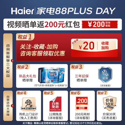 海尔ggu1和cwu1哪个好？有没有区别？