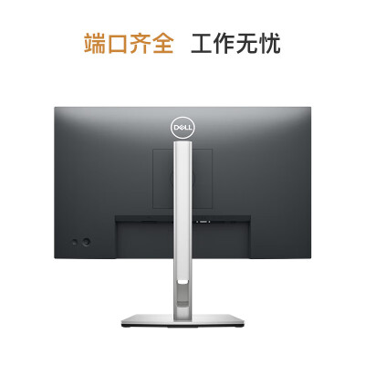 戴尔显示器P2422H怎么样？性价比高吗？
