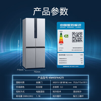 看看曝光西门子KM45FA42TI真的好吗？说说一个月感受告知！