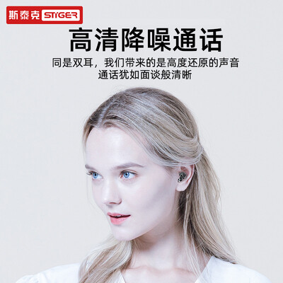 斯泰克B9怎么样?评价如何?