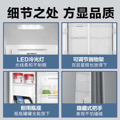 说说入手海尔481升冰箱功能如何？吐槽一个月感受分享！