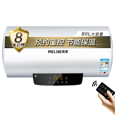 使用曝光美菱MD-YS50801热水器怎么样？内幕剖析实情
