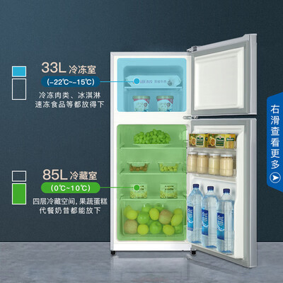 口碑感受海尔BCD-118TMPA双门迷你冰箱真实感受评测？是不是真的啊！