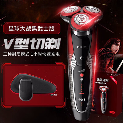 飞利浦星球大战系列怎么样?评价如何?