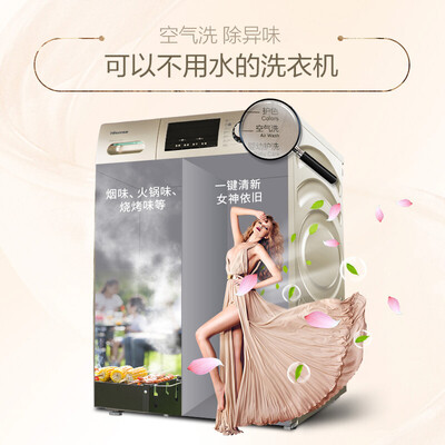 优缺点曝光海信XQG100-UH1205FG洗衣机怎么样？使用爆料如何