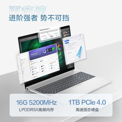 惠普星15与联想小新pro16对比哪个好？区别是？