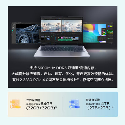 thinkbook14与thinkpad比较哪个好？有没有区别？