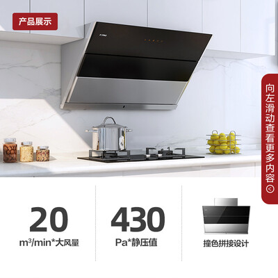图文爆料方太JQD3T+HT8BE+J45ES怎么样？质量反馈评测实际情况