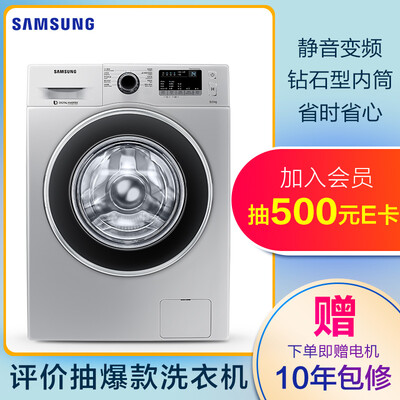 真实测评三星WW90J3230GSSC洗衣机怎么样？真实体验曝光