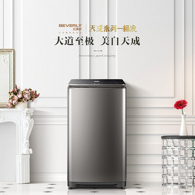 详细点评比佛利BVL2J110IT洗衣机怎么样？爆款分析揭秘