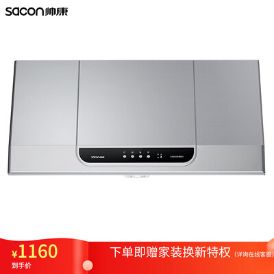 内幕解密帅康MD01怎么样？使用良心点评解析