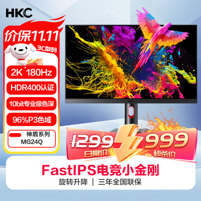 图文揭秘HKCMG24Q口碑评价行不行，亲测解析实际情况！