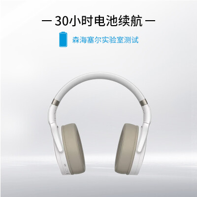 【已采纳】森海塞尔hd450bt与同价位耳机比较？质量真的好吗