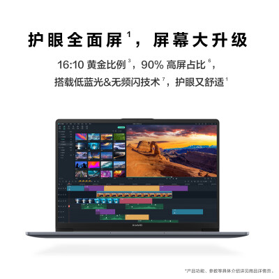 华为matebook d和14哪个好？有区别吗？